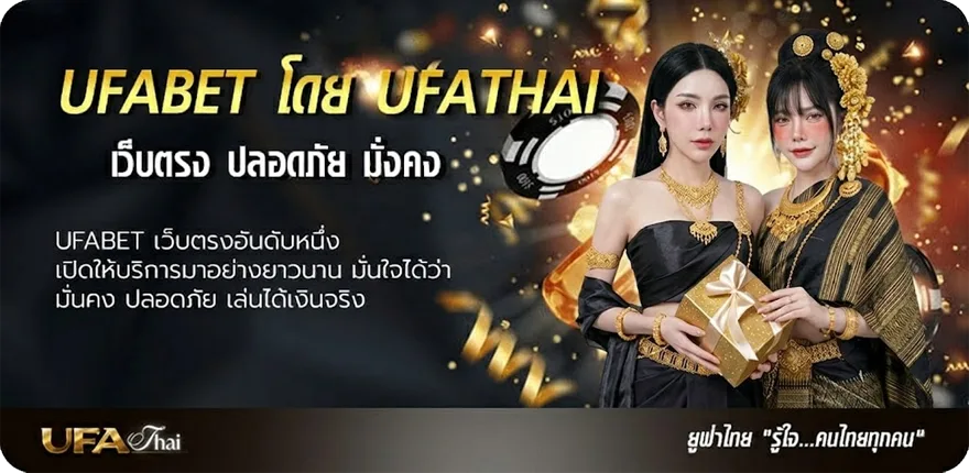 Banner โปรแกรมไก่ชนวันนี้ แนะนำ — แทงบอลออนไลน์ คาสิโน หวย มวย สล็อต ครบวงจร
