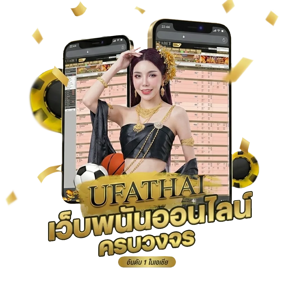 โปรแกรมไก่ชนวันนี้ โปรโมชั่น — สำหรับสมาชิก